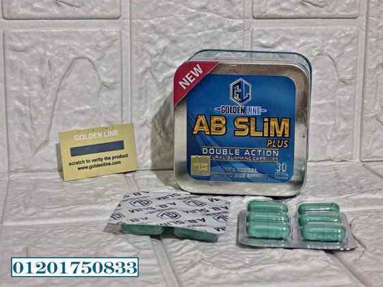 AB SLIM PLUS كبسولات أب سليم لانقاص الوزن بشكل فعال وحرق الدهون