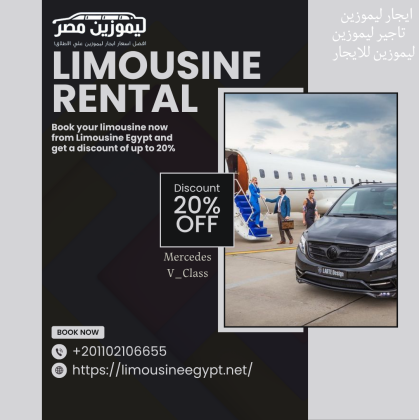 Ihre Ägypten-Entdeckung in Stil: Mercedes V250 7 SEATS (Modell 2025) mit Fahrer buchen