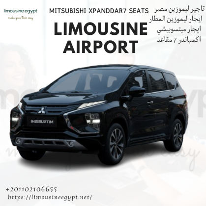 Mitsubishi Xpander 7-Seater Rental: Your Ultimate Travel Solution from Cairo Airport
