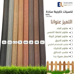 البارتيشن الداخلى بالصور والاسعار