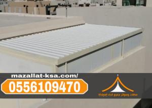 تركيب غرف ساندوتش بانل في مكة والطائف | 0556109470