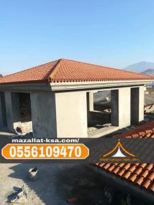 تركيب قرميد الطائف بأحدث التصاميم | فخامة وجودة بأسعار