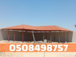 تركيب قرميد للمنازل والفلل في الأحساء والهفوف | 0508498757