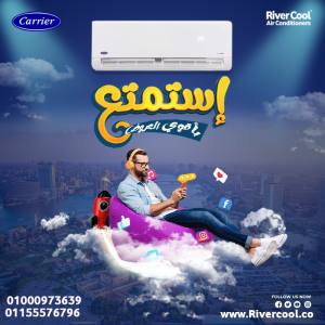 تكييف كاريير إكس كول انفرتر 2.25 حصان بارد – هواء نقي ورا