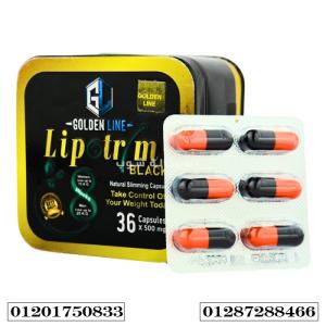 حبوب ليبوتريم بلاك للتخسيس وعلاج مشكلات السمنة