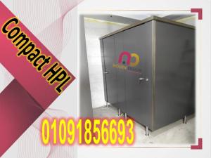 كومباكت معاينة مجانية hpl