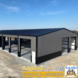 مقاول هناجر ساندوتش بانل | تركيب مستودعات وهناجر 0551033861