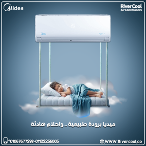 ميديا ميشن برو – هواء نقي وبرودة مثالية