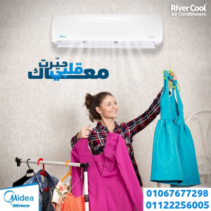 ميديا – أداء قوي وتبريد مضمون