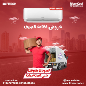 تكييف فريش – الراحة اللي بتدوم
