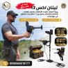 أحدث جهاز كشف الذهب في العالم تيتان اكس 13