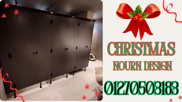 2026 سنة نورن ديزاين