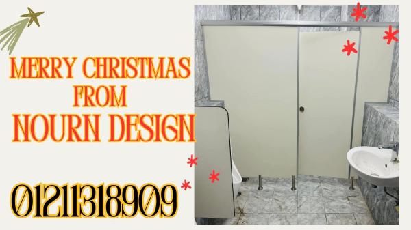 2026 سنة نورن ديزاين