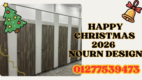 2026 سنة نورن ديزاين