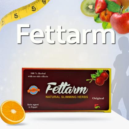أعشاب فيتارم للتخسيس وحرق الدهون بفعالية01208615248
