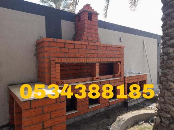 أفضل خدمات بناء شوايات وأفران طوب حراري في الأحساء والهفوف | 0534388185