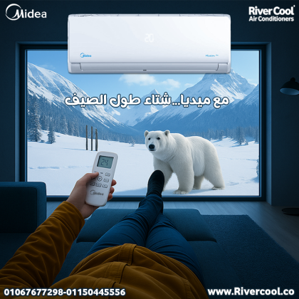 اختيارك الصح للتبريد المريح