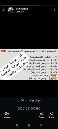 ادارة المحافظ والتوصيات الذهبية الأسهم الأمريكية والسعودية والعملات بمكتبنا الاستشاري