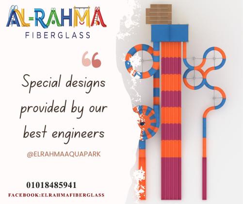 الرحمة للفيبرجلاس: خبرة 15 عام في تصنيع الأكوابارك المائية - سنديون