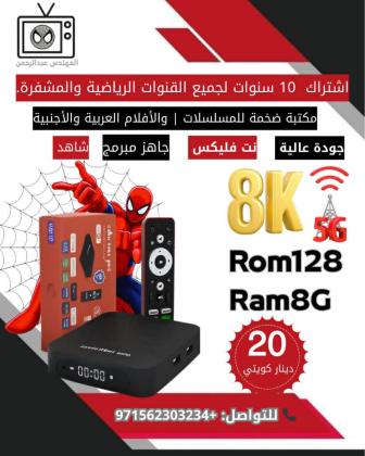 اول جهاز أندرويد 8k يدعم البث الفضائي و يدعم 5g مع تدعيم الناشير
