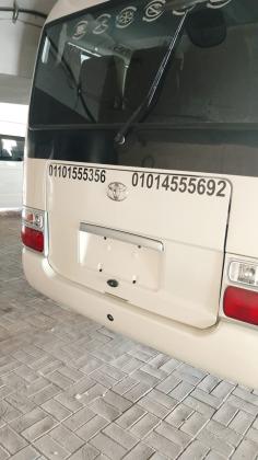 ايجار ميني باص تويوتا كوستر 30 راكب للسفر والرحالات