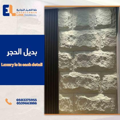 بديل الخشب بالرياض | توريد وتركيب بديل الخشب