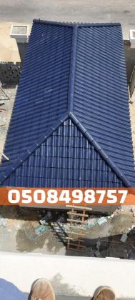 تركيب أسقف قرميد في الأحساء والهفوف | جودة عالية وتصاميم حديثة | 0508498757