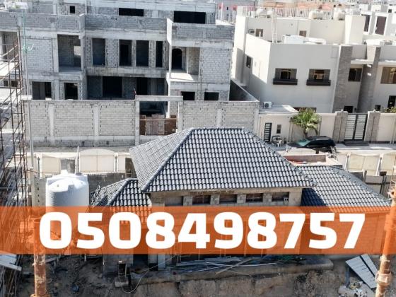 تركيب قرميد للمنازل والفلل في الأحساء والهفوف | أفضل فني قرميد 0508498757