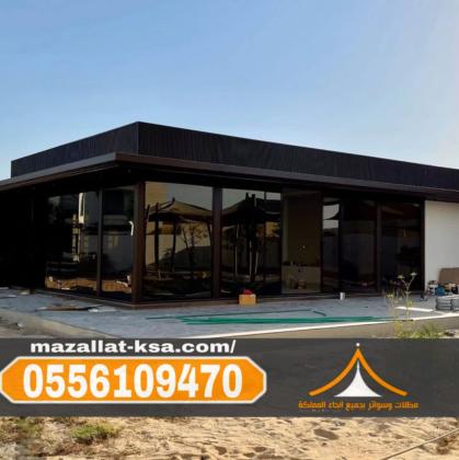 تصميم وبناء ملاحق زجاجية خارجية بمكة والطائف والباحة | 0556109470