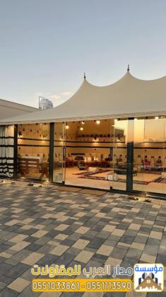 تفصيل خيم زجاج واجهة زجاجية - خيام ملكية زجاج بالرياض 0551033861