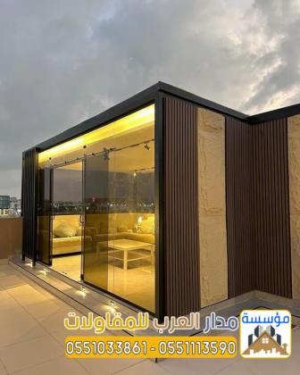 تفصيل خيم زجاج واجهة زجاجية - خيام ملكية زجاج بالرياض 0551033861