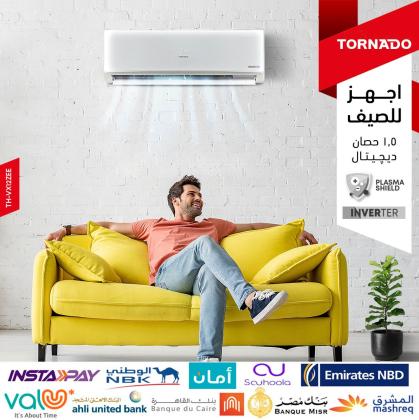 تكييف تورنيدو 1.5 حصان  تكييف تورنيدو 1.5 حصان بارد فقط  تكييف تورنيدو 1.5 حصان تبريد وتدفئة  تكييف تورنيدو 1.5 حصان انفرتر  سعر تكييف تورنيدو 1.5 حصا