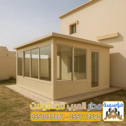 تنفيذ غرف ساندوتش بانل حسب الطلب - مجالس ساندوتش بانل 0551033861