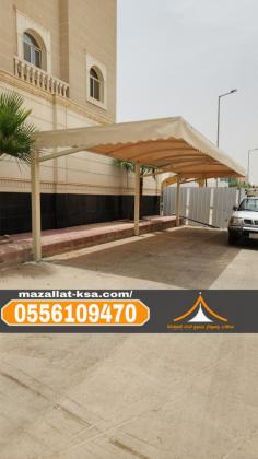 خدمات تركيب مظلات وسواتر في الباحة والطائف | الجودة، المتانة، والتصاميم العصرية 0556109470