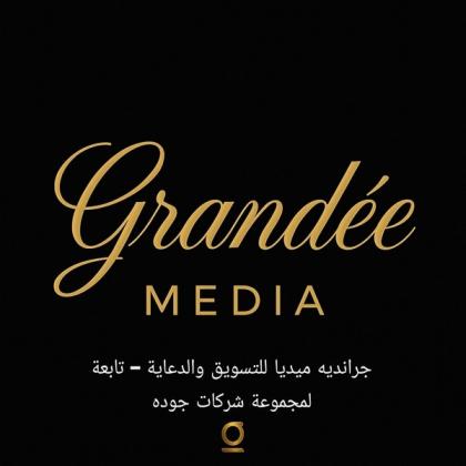 د. وائل جوده ومؤسسة جوده الخير – حملة التبرع بالأدوات المدرسية 2024