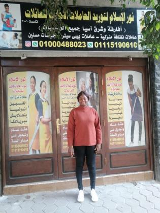 شغالات , خدم , خدم اجانب , مربيات اطفال , جليسات مسنين , عمالة منزلية