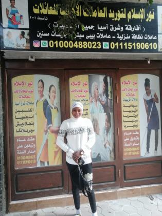 شغالات افريقيات من نيجيريا _ اثوبيه _ السودان _ غانا _ أرتريا_ جبيوتى