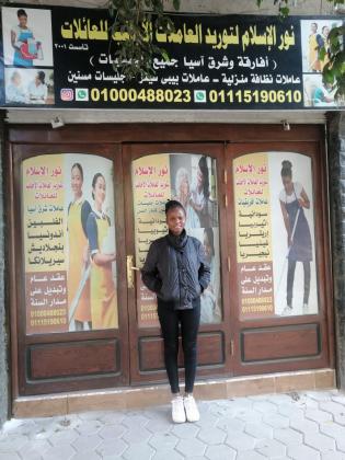 شغالات , خدم , خدم اجانب , مربيات اطفال , جليسات مسنين , عمالة منزلية , مكتب شغالات