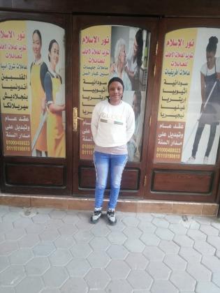 شغالات افريقيات من نيجيريا _ اثوبيه _ السودان _ غانا _ أرتريا_ جبيوتى_ غينيا شغالات