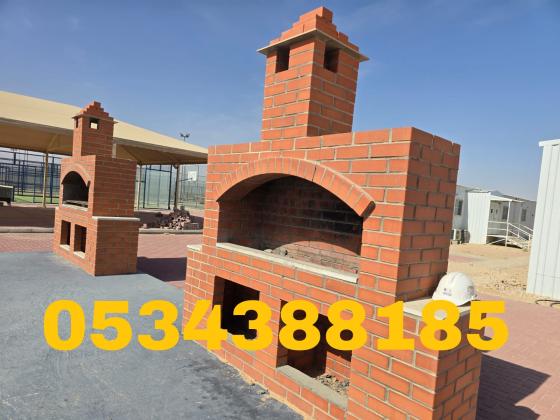 فني متخصص في بناء أفران والشوايات الخارجية بالأحساء والهفوف | 0534388185