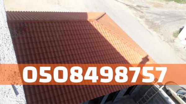 قرميد في الأحساء والهفوف – جودة عالية | 0508498757