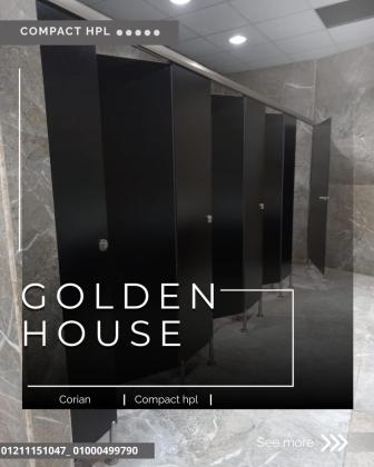 قواطيع وفواصل الحمامات من الكومباكت hpl