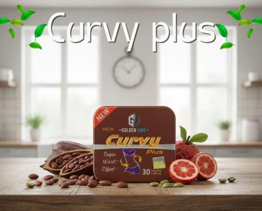 كبسولات كيرفي الحل السريع لشد البطن والتخسيس بدون مجهود01208615248