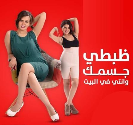 مشد التخسيس الحريمي YOUNG BODY - نحت الخصر وتنحيف القوام 01208615248/01140963128