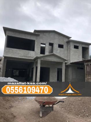 مقاول بناء عظم متخصص في الطائف | خبرة عالية وتنفيذ هندسي 0556109470