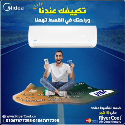 ميديا ميشن برو – راحة ثابتة طوال اليوم