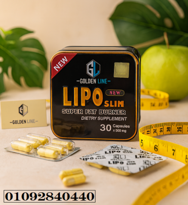Lipo Slim – الحل الأسهل لحرق الدهون بشكل أسرع