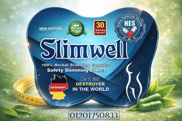 Slimwell – الحل الطبيعي للرشاقة والتخسيس بأمان