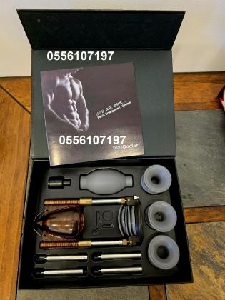 جهازسايز دكتور Size Doctor