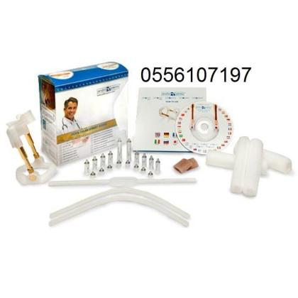 جهاز أندرو بينس الذهبي  AndroPenis Gold